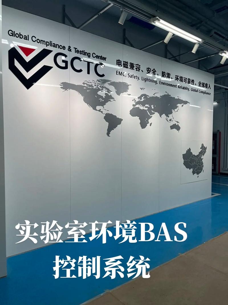 千級實驗室樓宇自控系統（BAS） 構建高效、智能與安全的科研環境核心