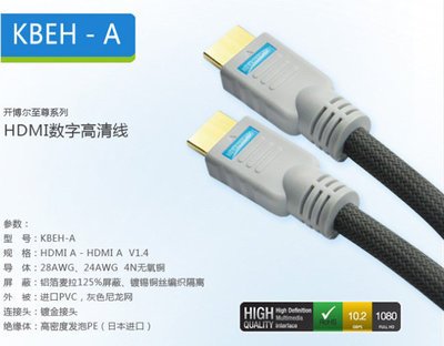 開博爾A系列HDMI線評測 小身材大能量，打造家庭影音高品質體驗