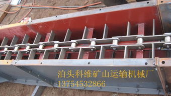 FU型鏈?zhǔn)捷斔蜋C(jī)在余熱發(fā)電中的應(yīng)用——泊頭科維礦山運(yùn)輸機(jī)械廠